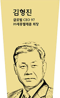 김형진 사진