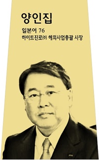 양인집 사진