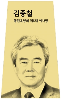 김종철 사진
