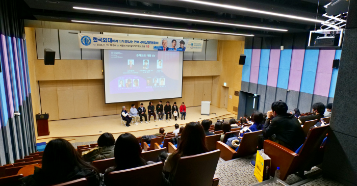 디지털콘텐츠학부, ‘한국외대에서 다시 만나는 전주국제단편영화제’ 상영회 개최 이미지