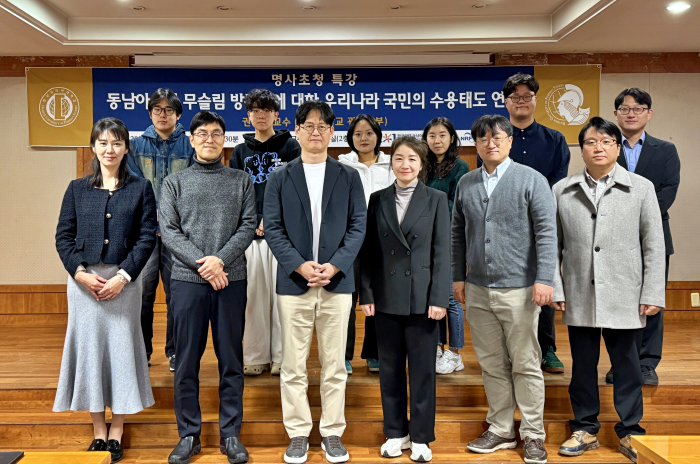 동남아연구소 인문사회연구단, 명사 초청 특강 개최 대표이미지