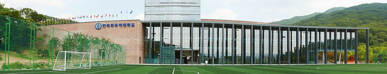 글로벌캠퍼스 외관 이미지